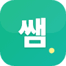 쌤.닷컴